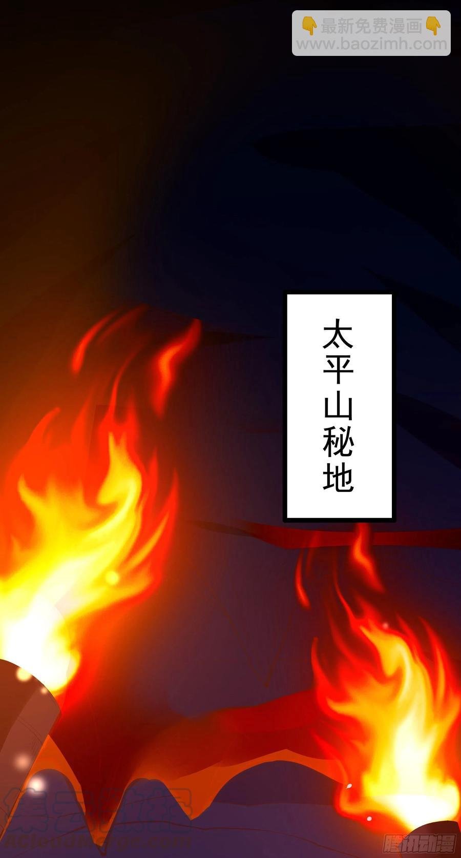 第244话 一股鬼气