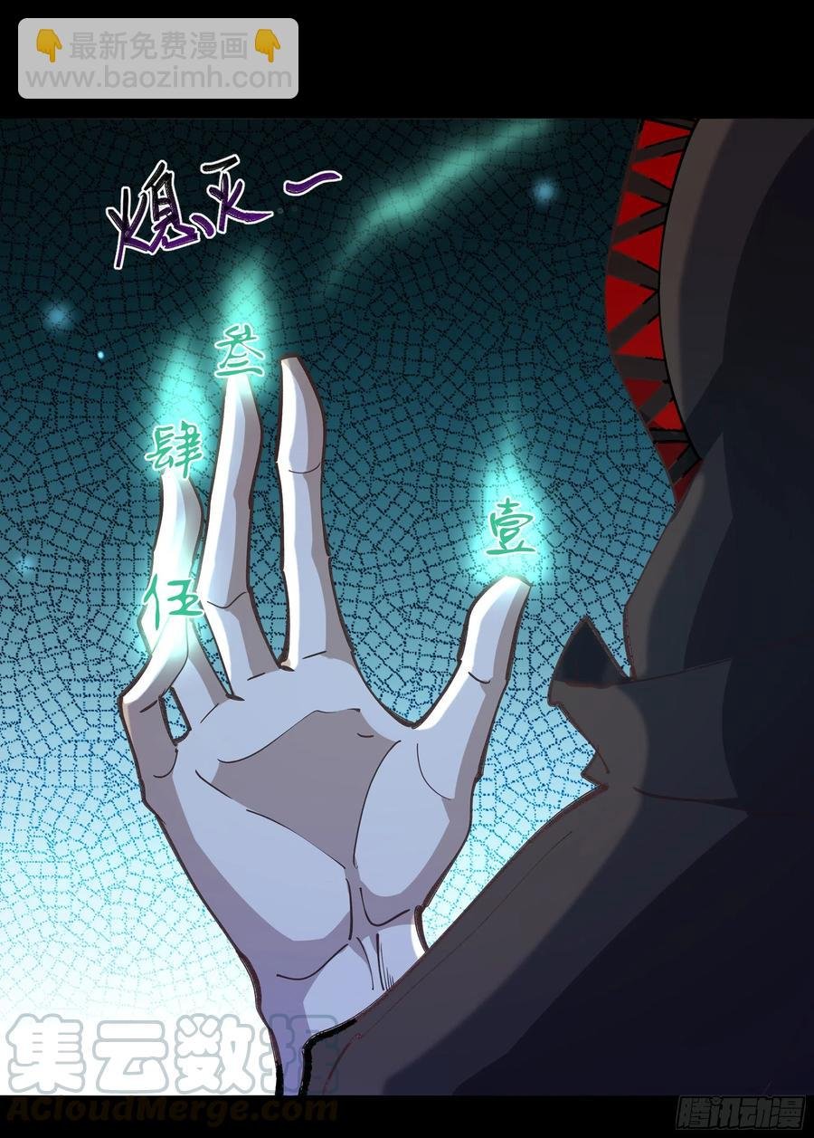 第244话 一股鬼气