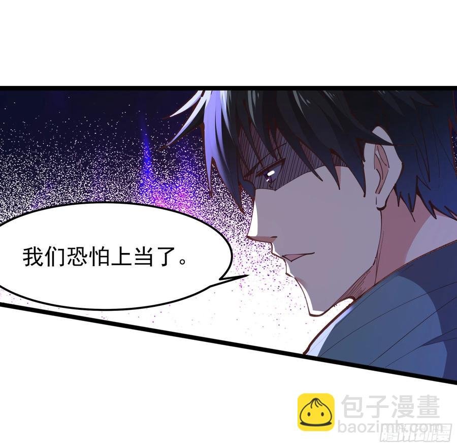 第244话 一股鬼气