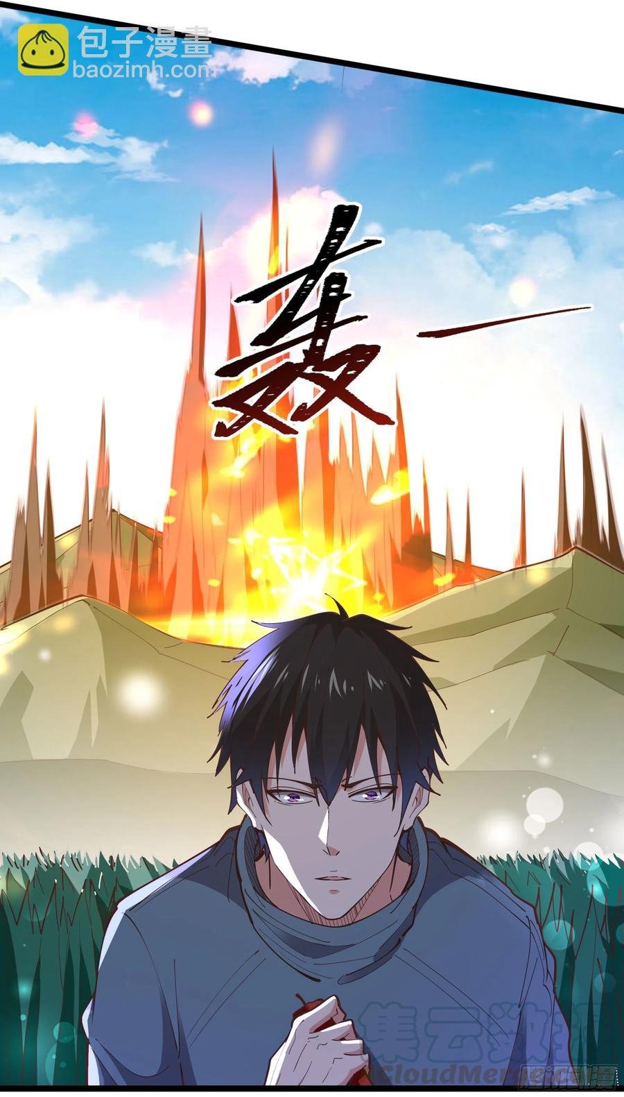 第244话 一股鬼气