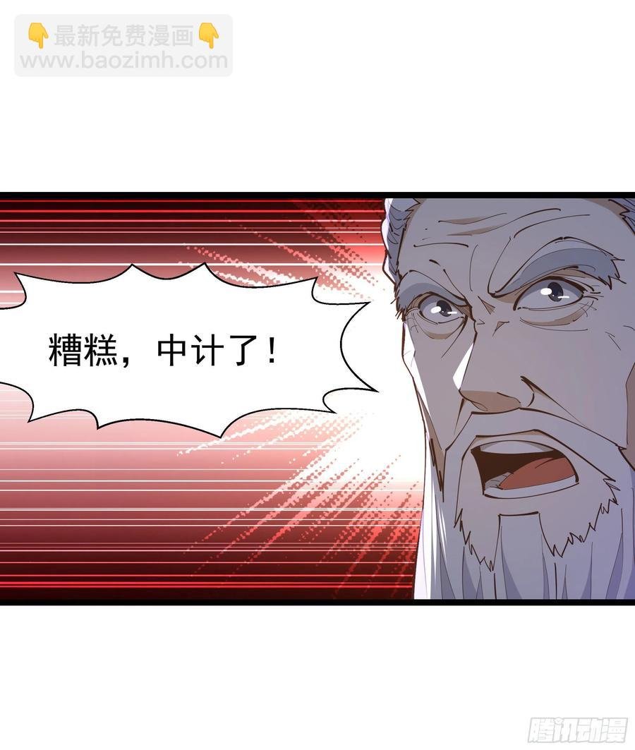 第244话 一股鬼气