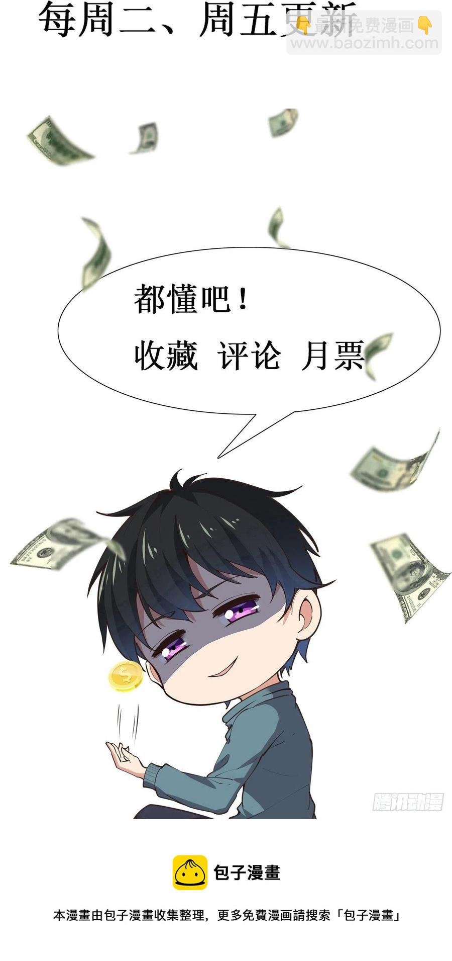 第244话 一股鬼气