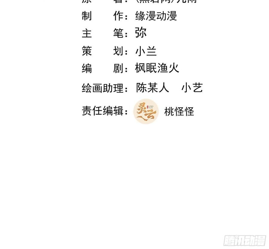 第245话 无上邪祖