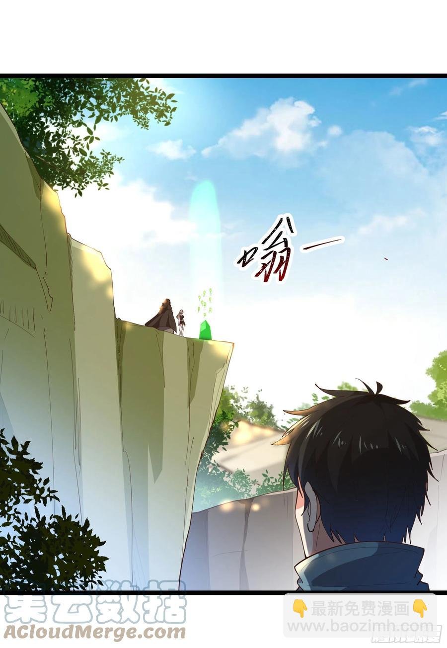 第245话 无上邪祖