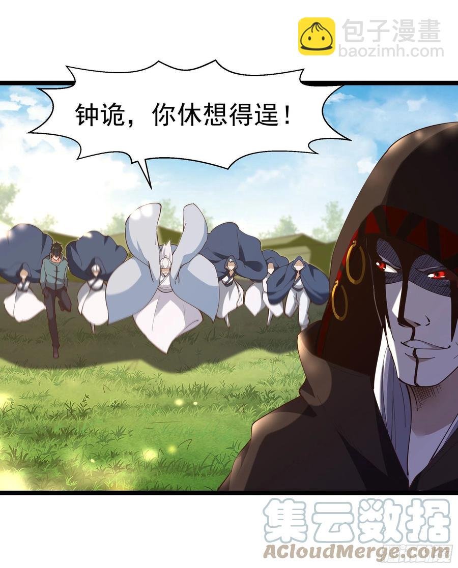 第245话 无上邪祖