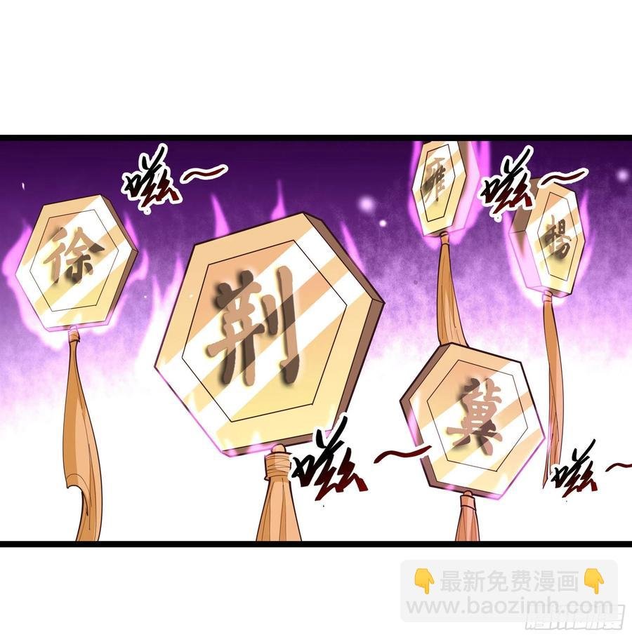 第245话 无上邪祖