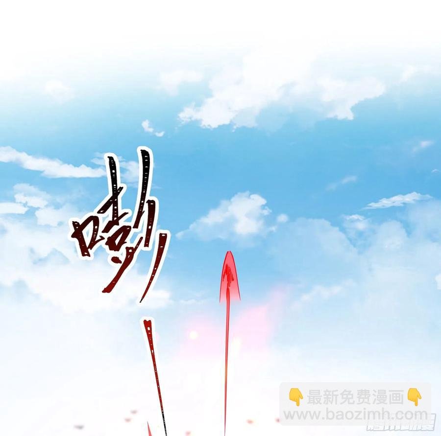 第245话 无上邪祖