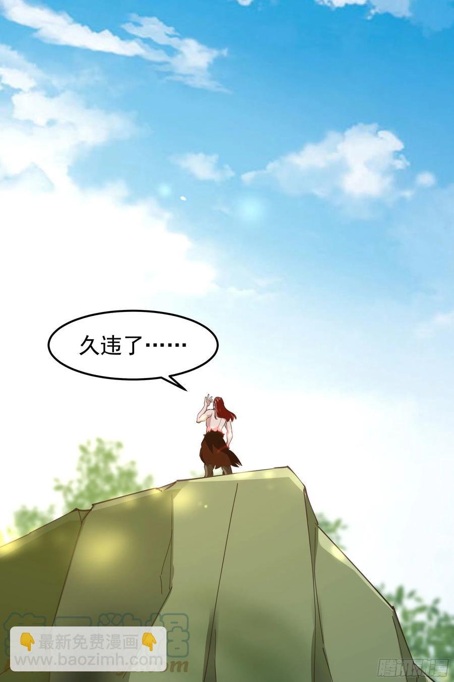 第245话 无上邪祖