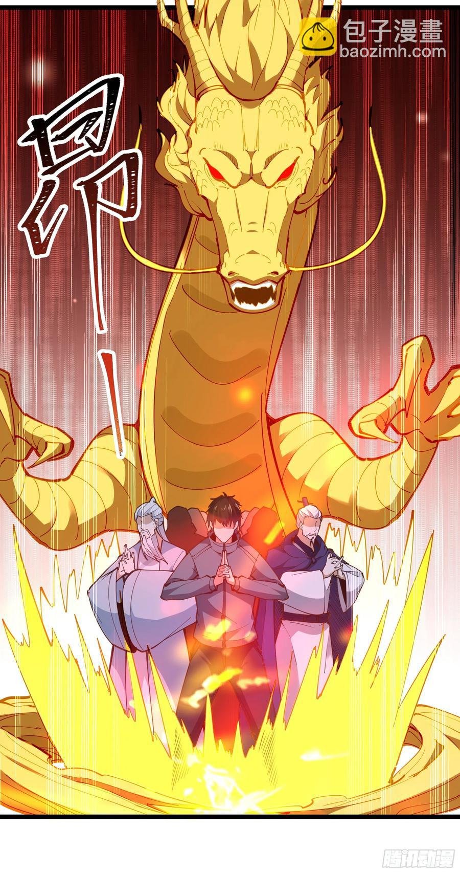 第245话 无上邪祖