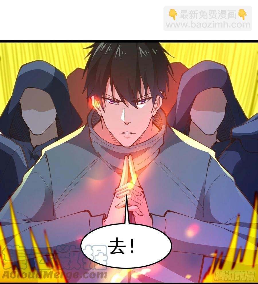第245话 无上邪祖