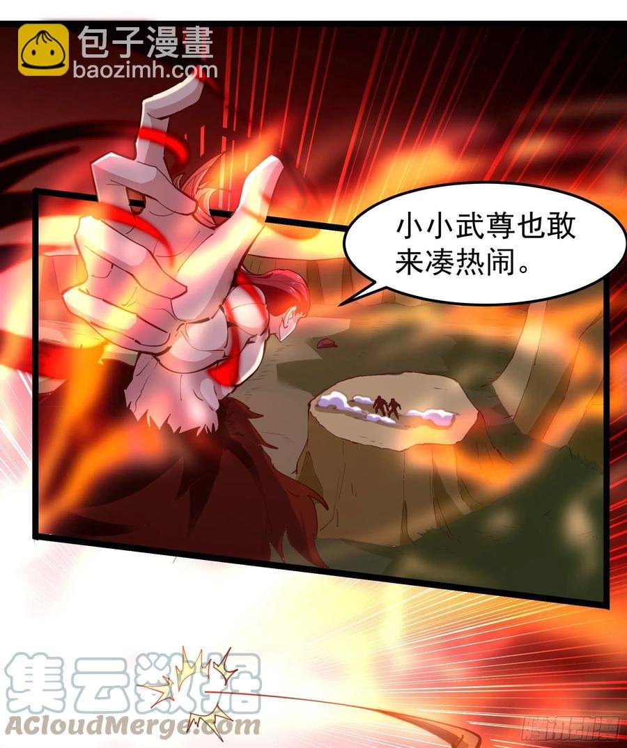第247话 今日屠魔