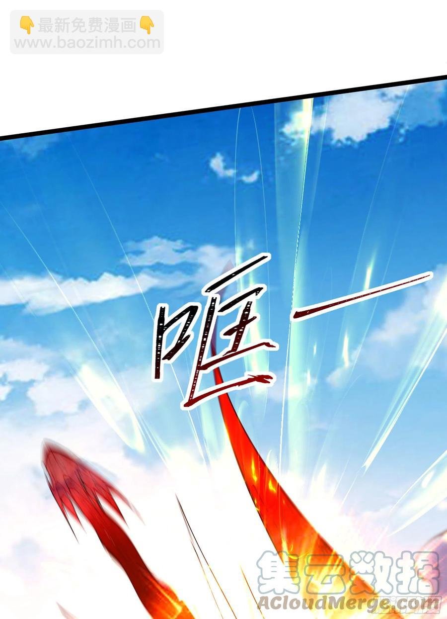 第247话 今日屠魔