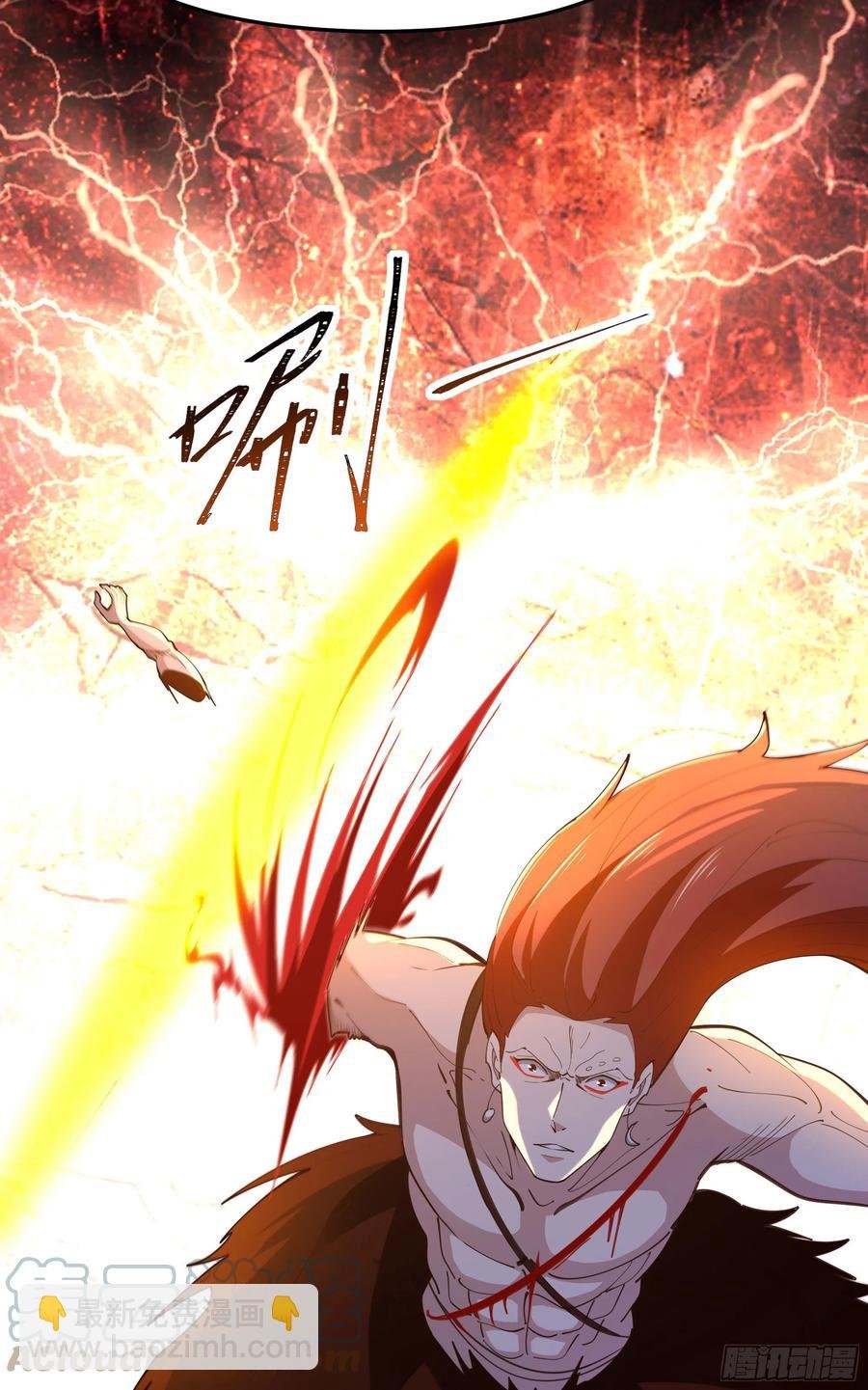 第247话 今日屠魔