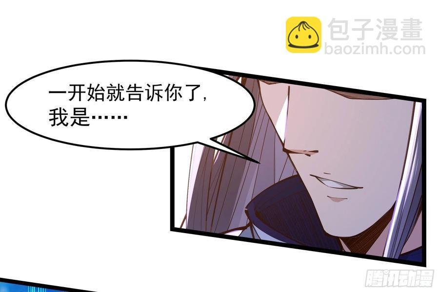 第247话 今日屠魔