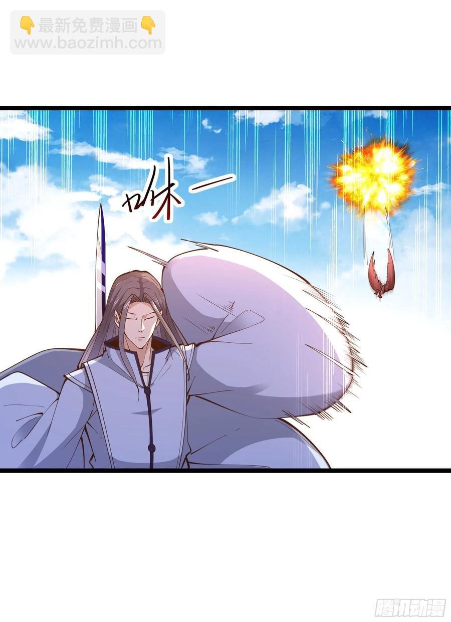 第247话 今日屠魔