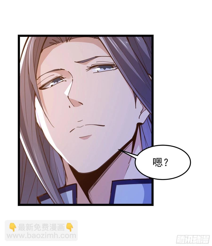 第247话 今日屠魔