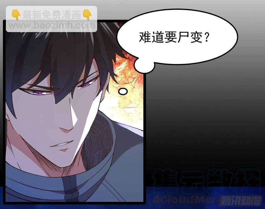 第248话 终于变了