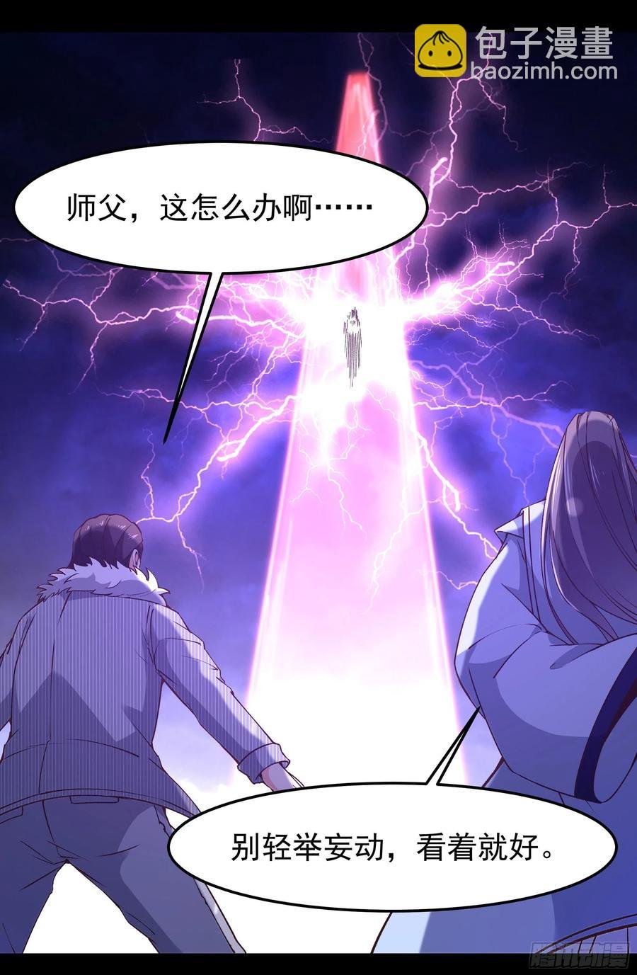 第248话 终于变了
