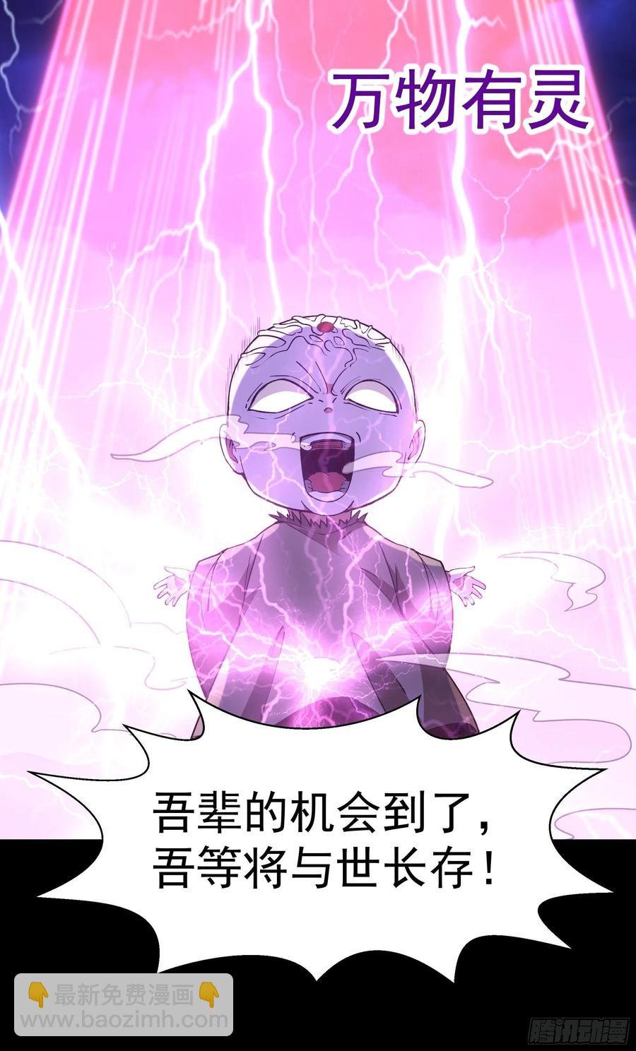 第248话 终于变了