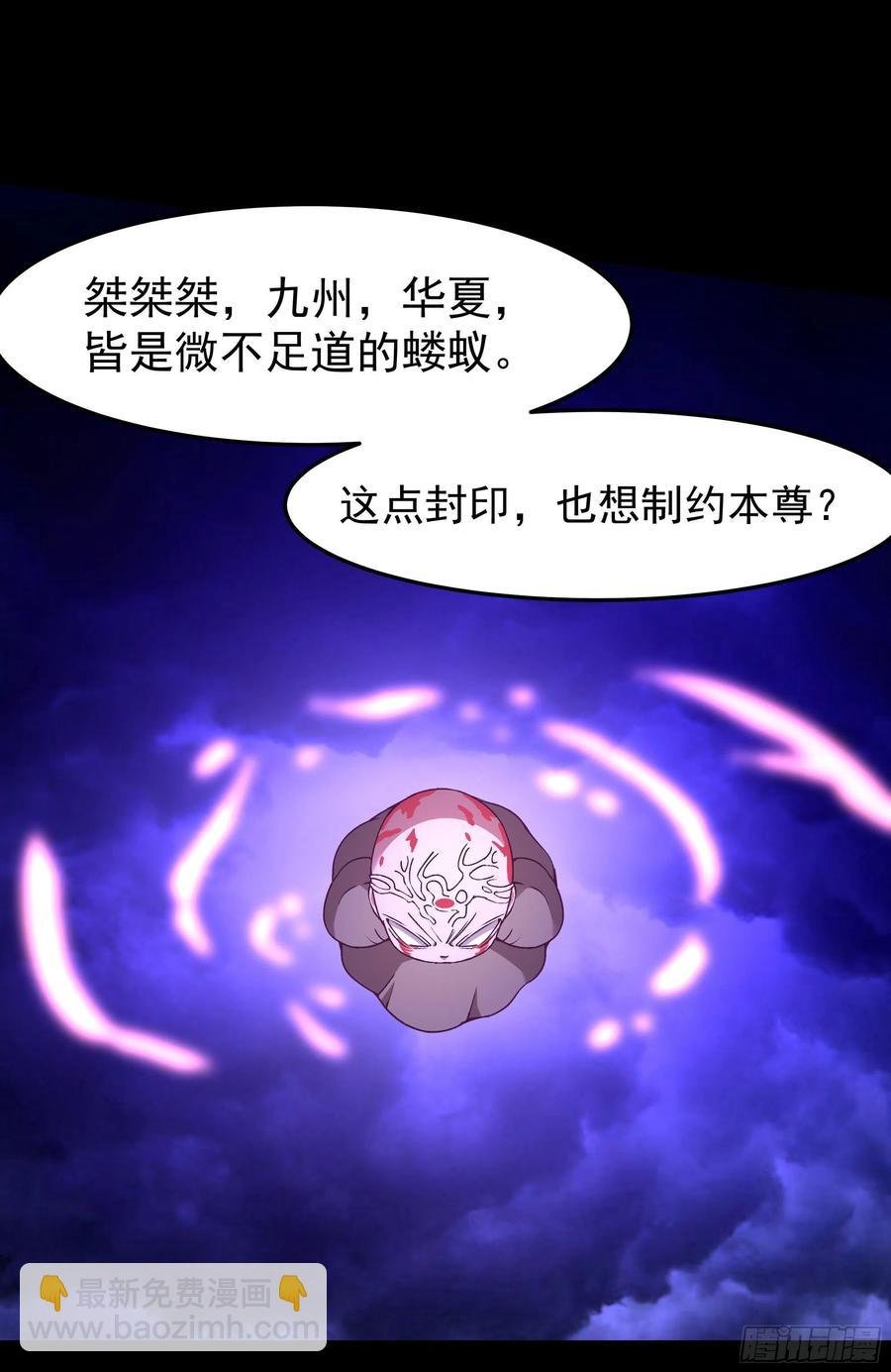 第248话 终于变了
