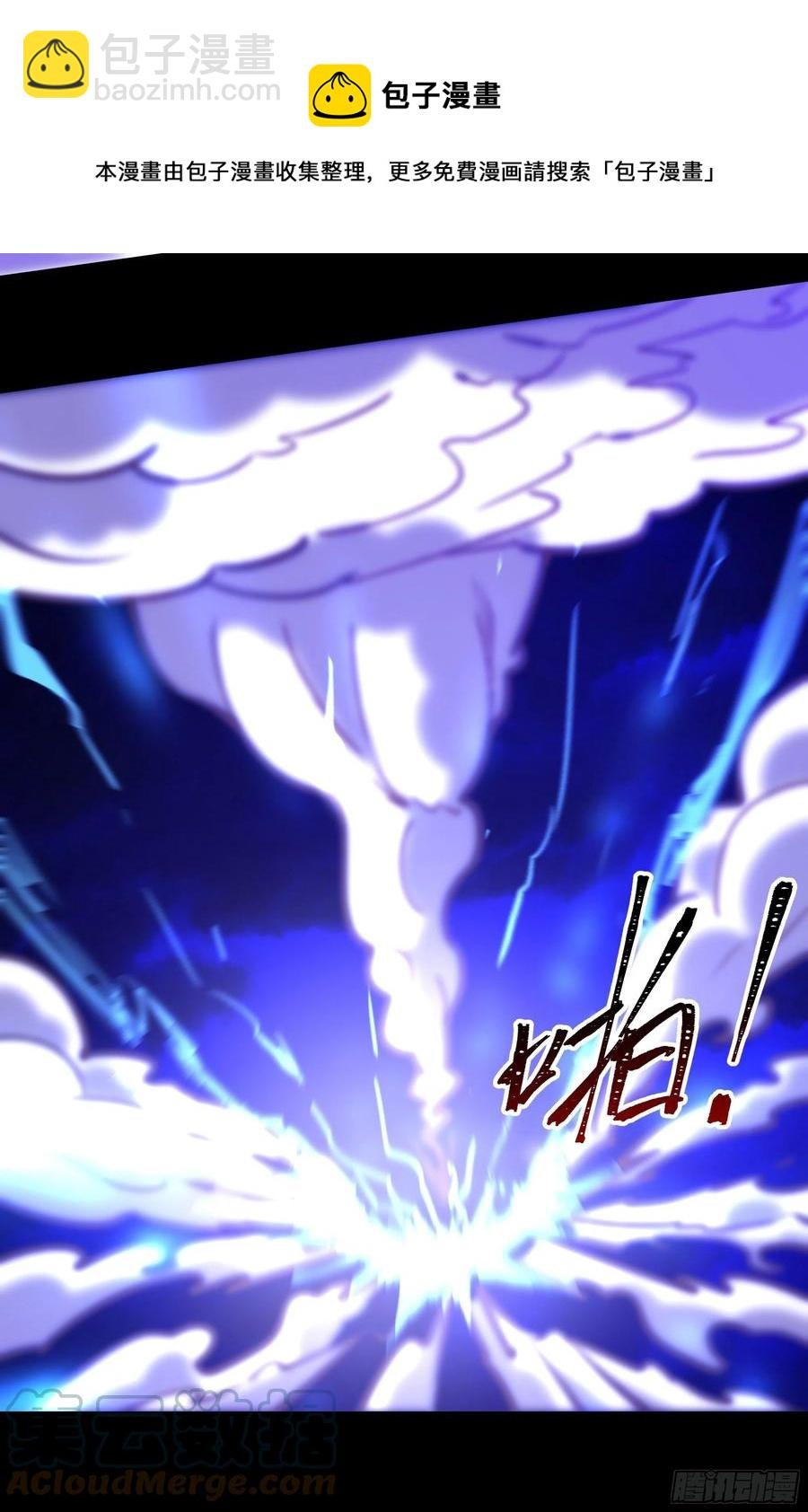 第248话 终于变了