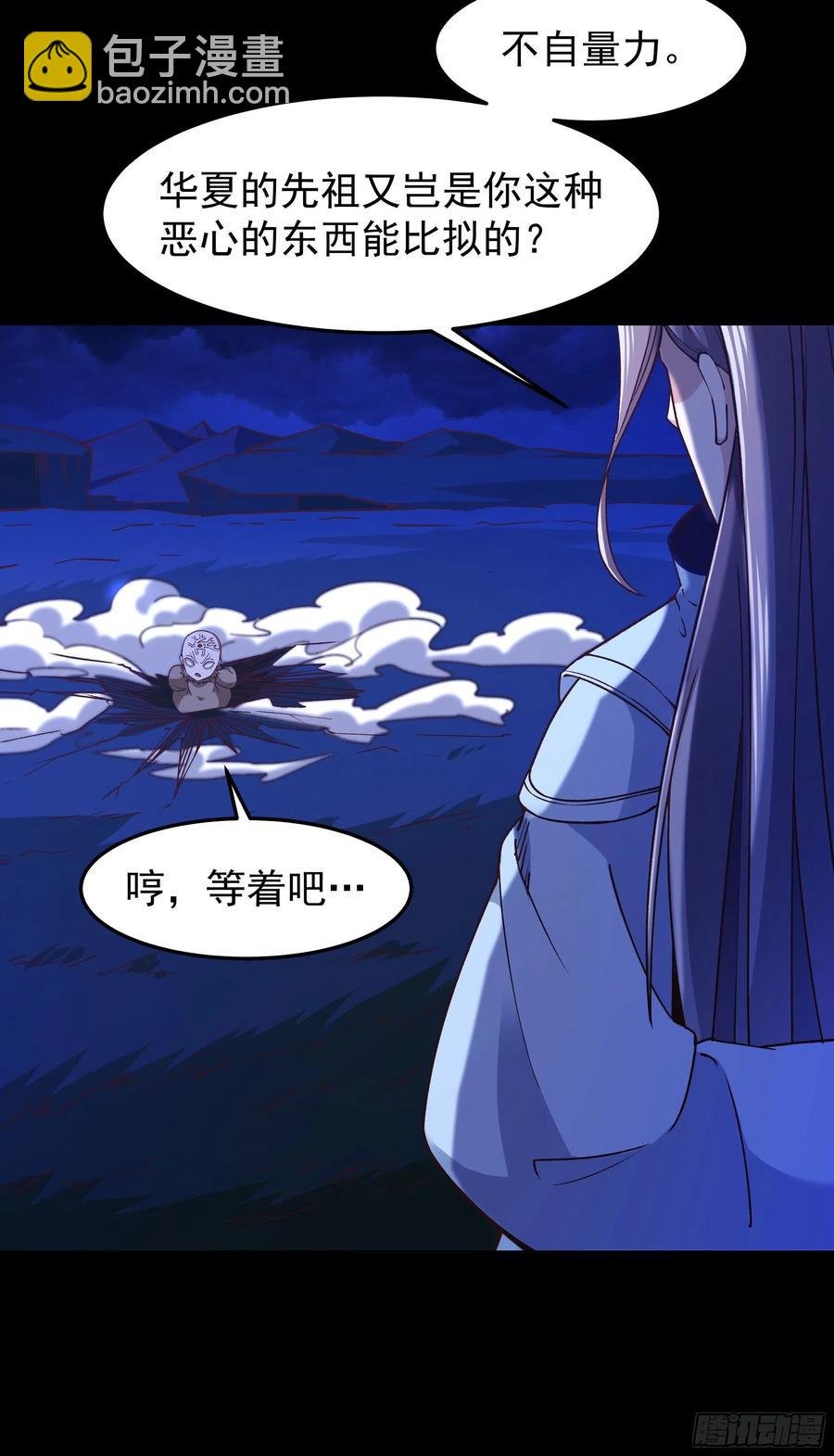 第248话 终于变了