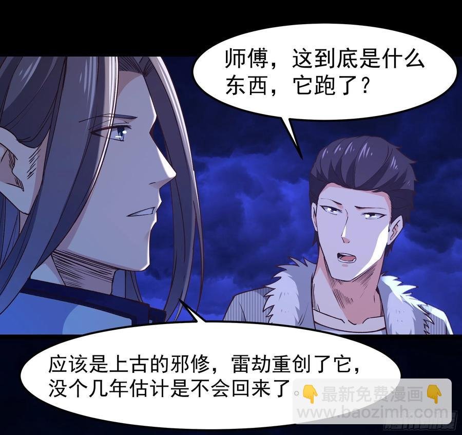 第248话 终于变了