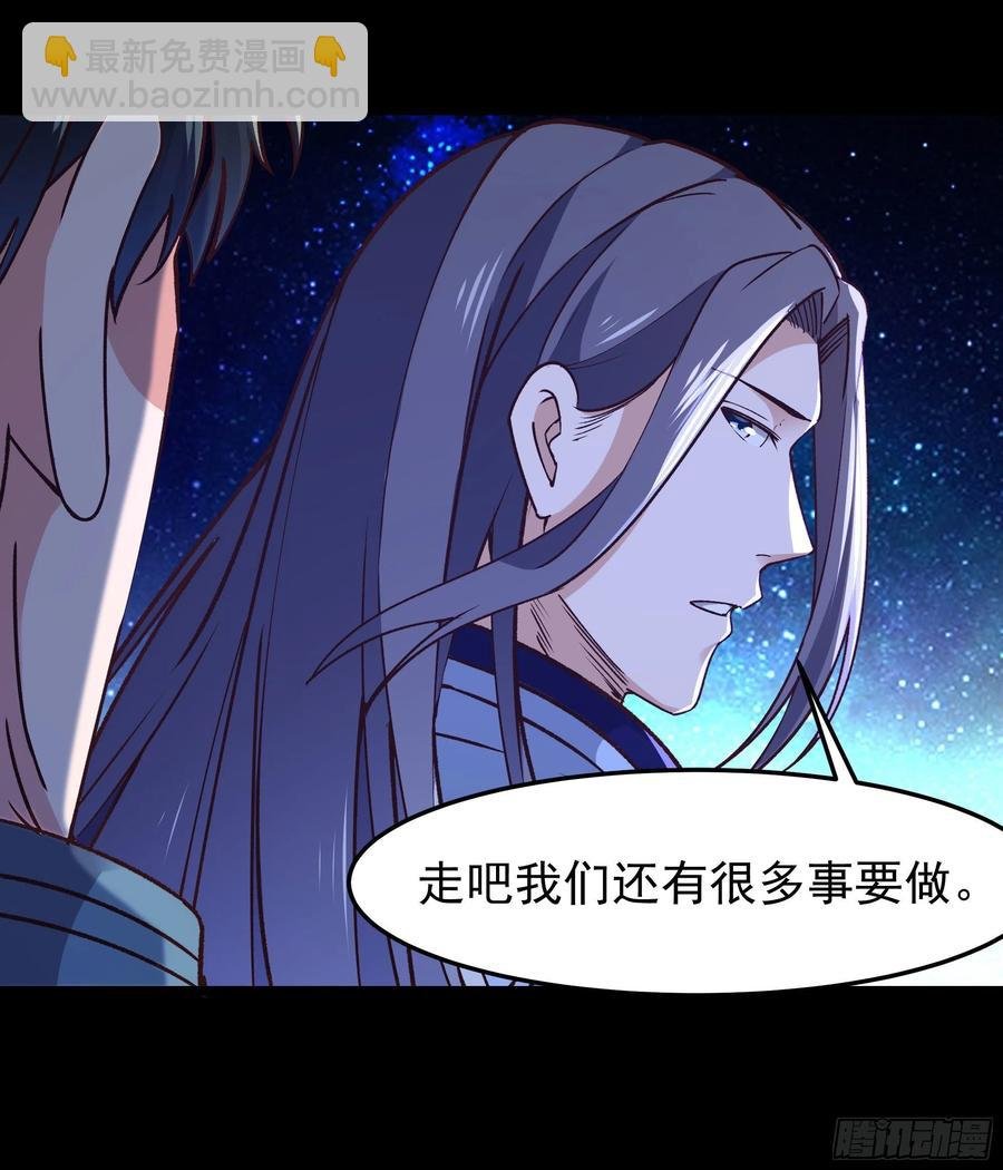 第248话 终于变了