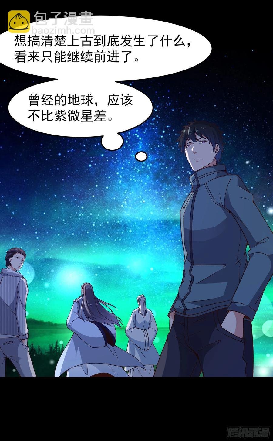 第248话 终于变了