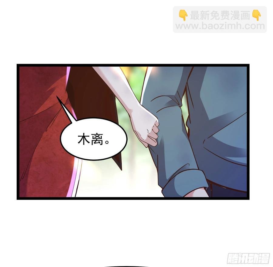 第248话 终于变了
