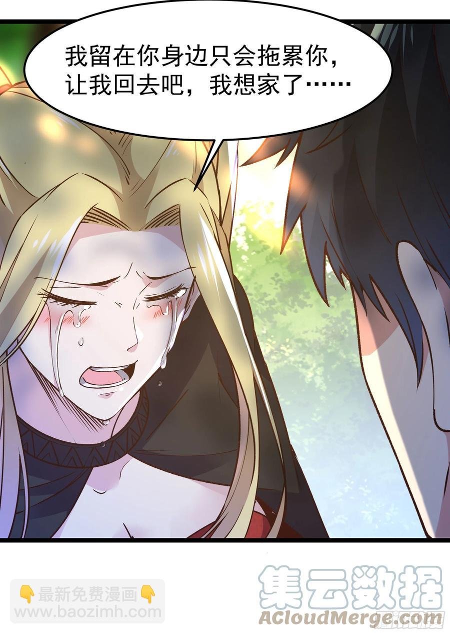 第248话 终于变了