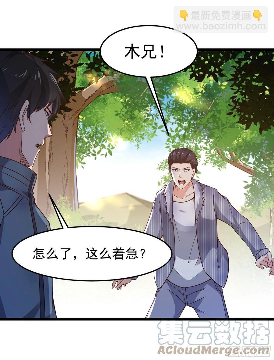 第248话 终于变了