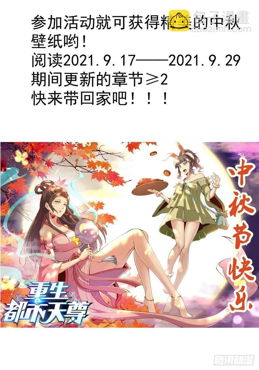 第248话 终于变了