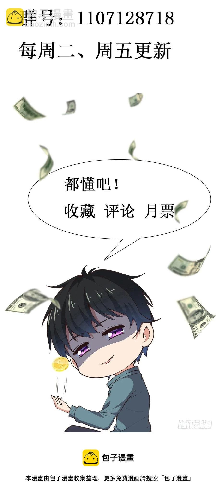第248话 终于变了