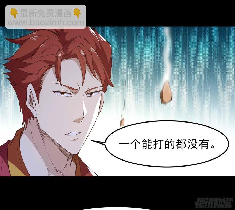 第252话 下了血本