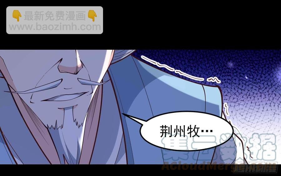 第252话 下了血本