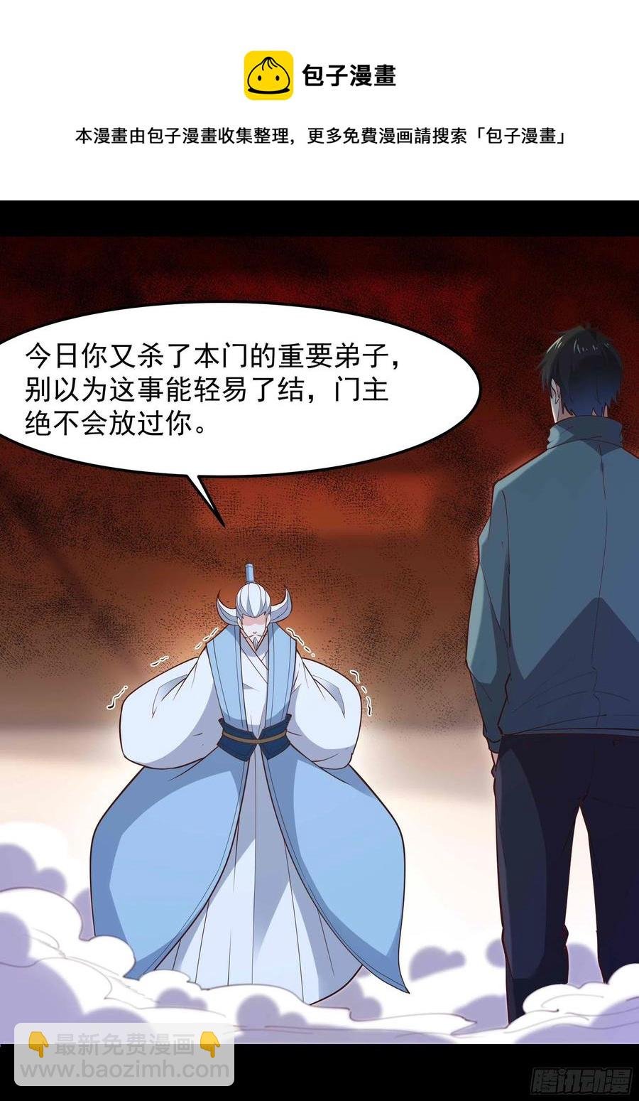 第252话 下了血本