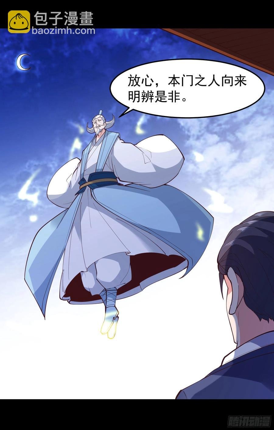 第252话 下了血本