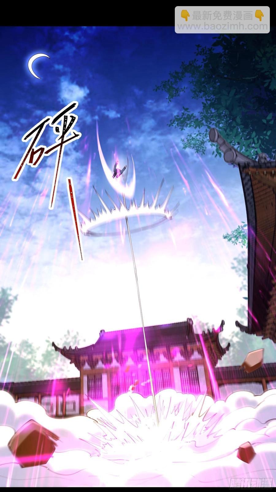第252话 下了血本