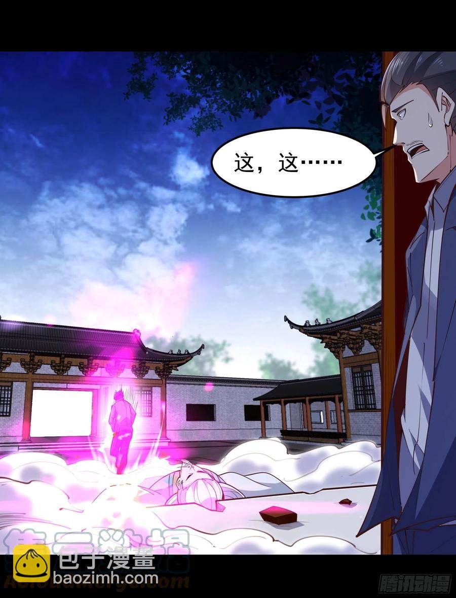 第252话 下了血本