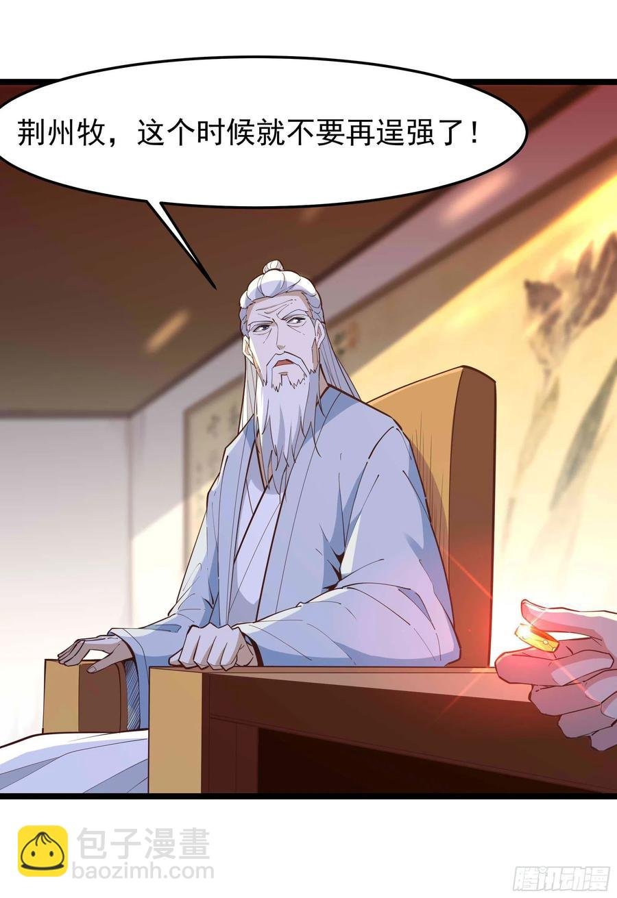 第252话 下了血本