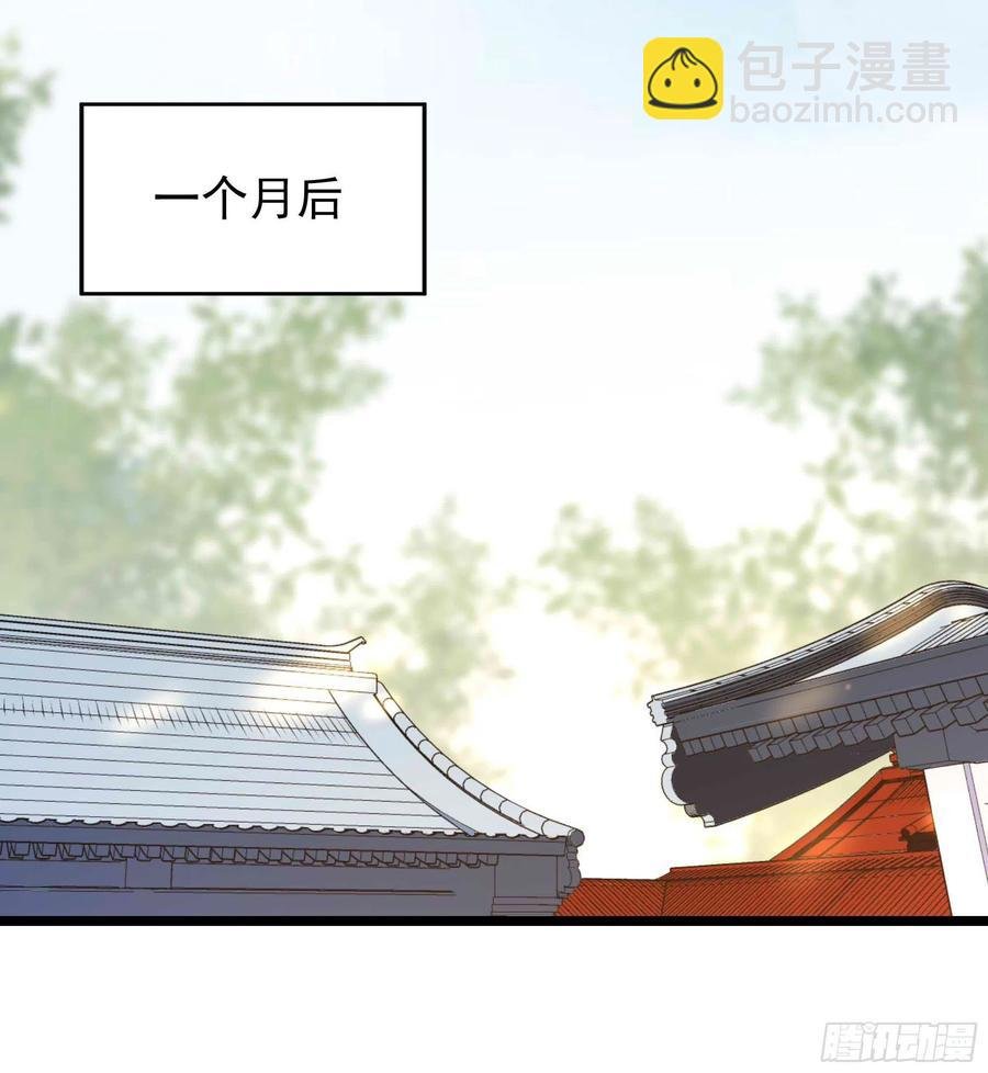第252话 下了血本