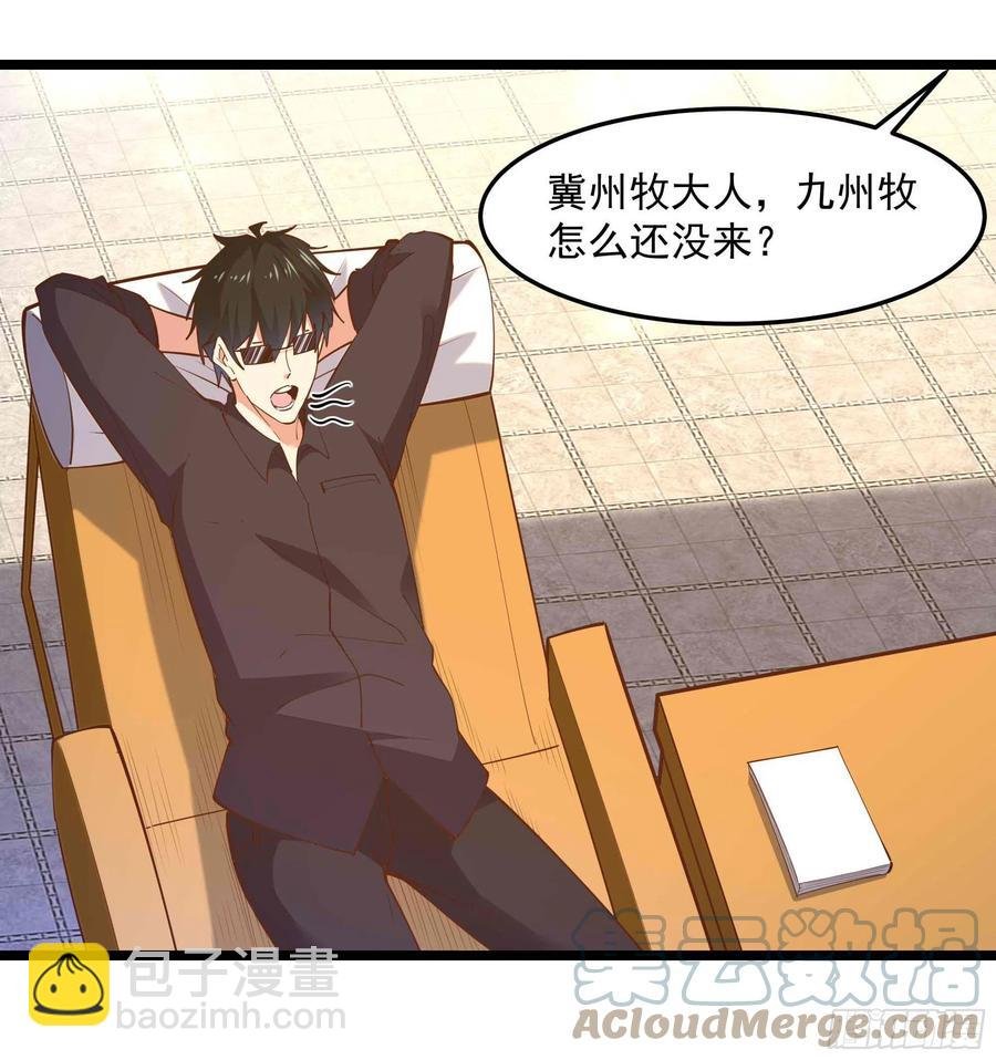 第252话 下了血本