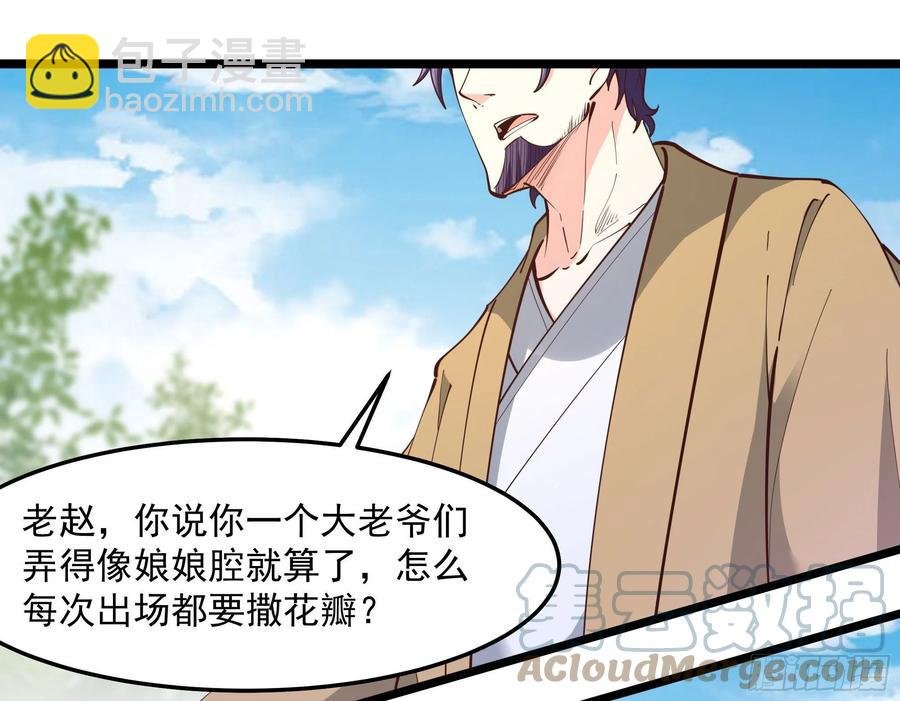 第252话 下了血本