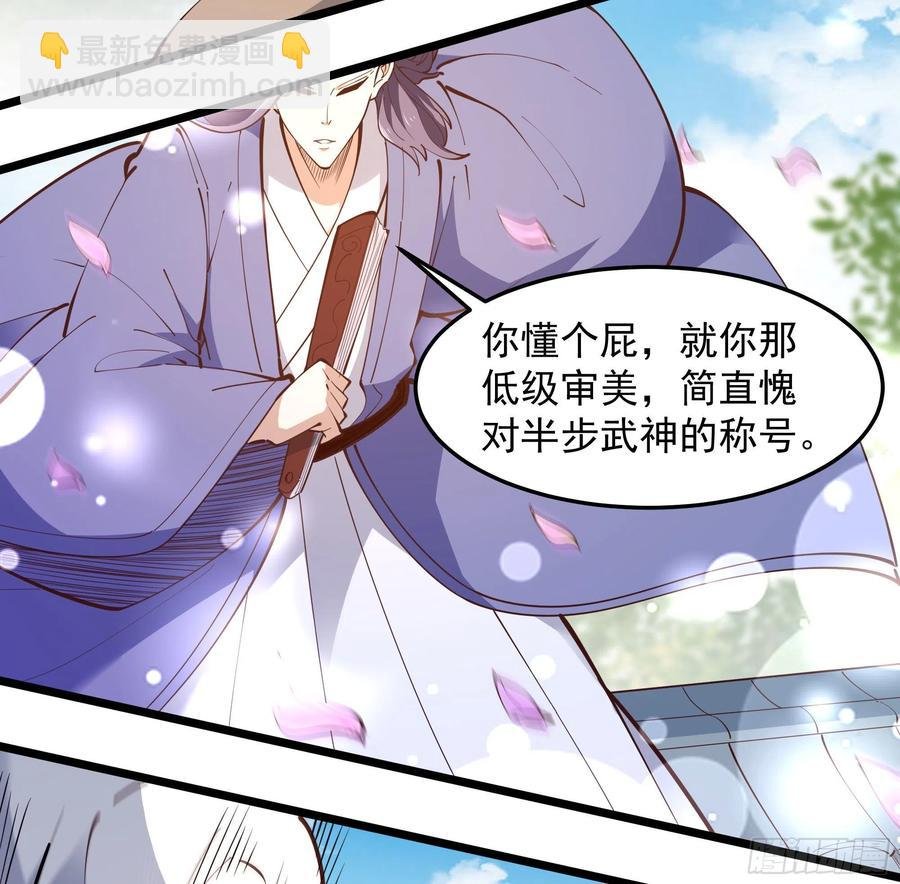 第252话 下了血本