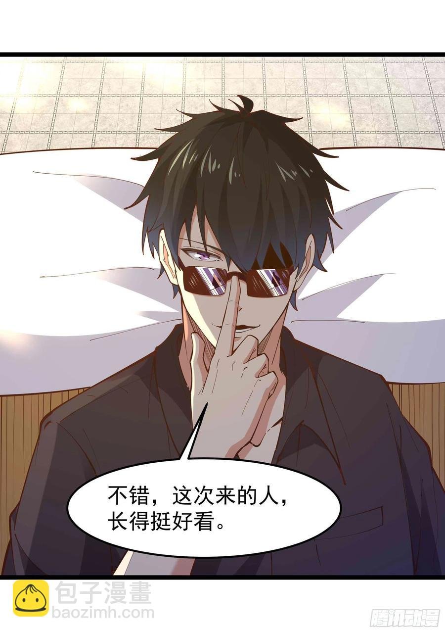 第252话 下了血本
