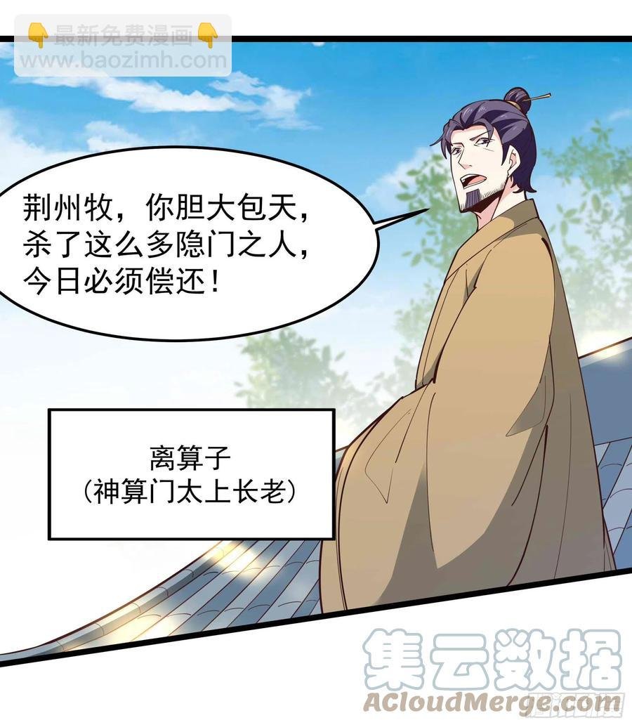 第252话 下了血本