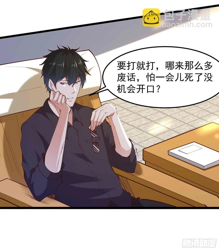 第252话 下了血本