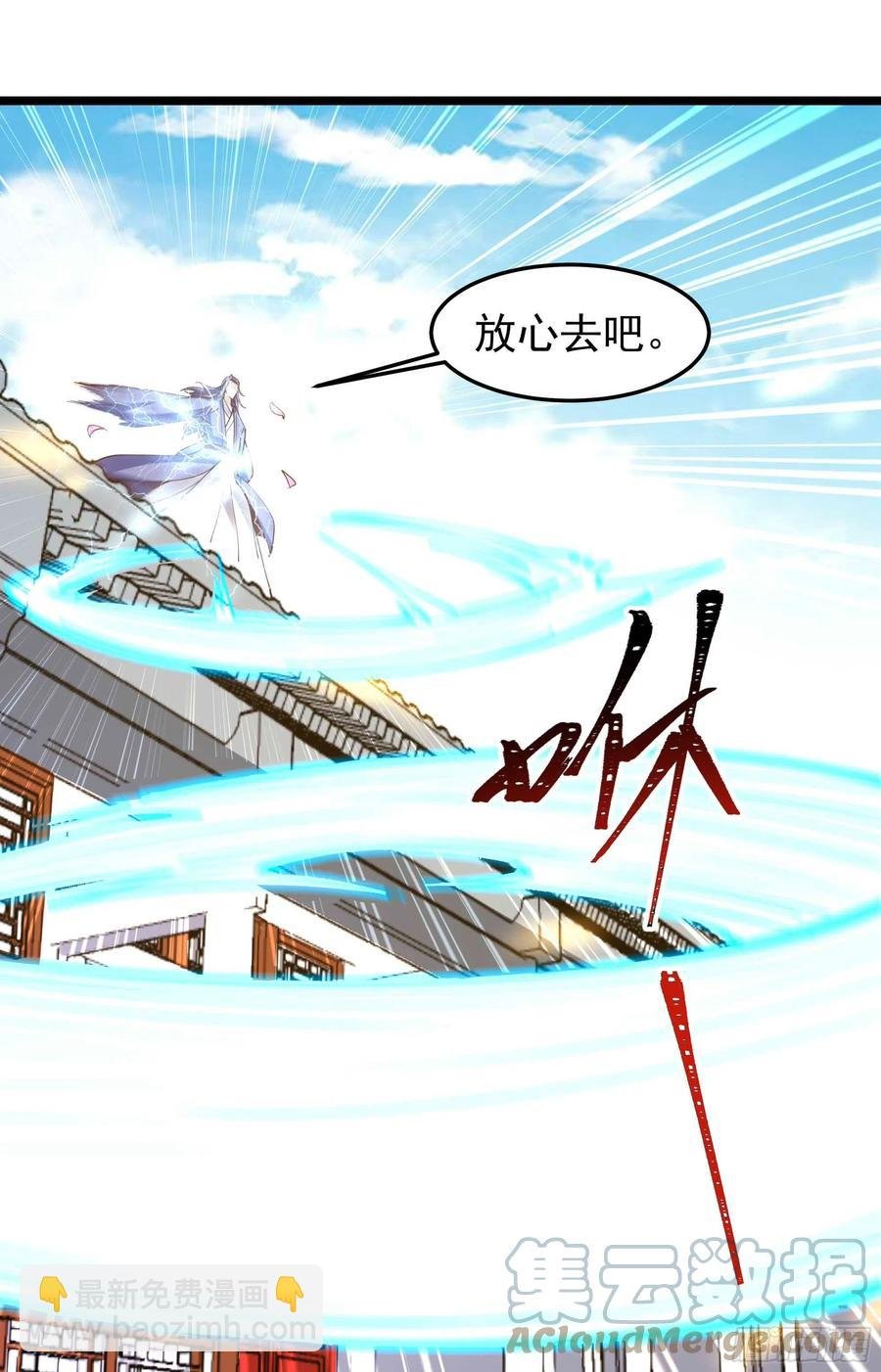 第252话 下了血本