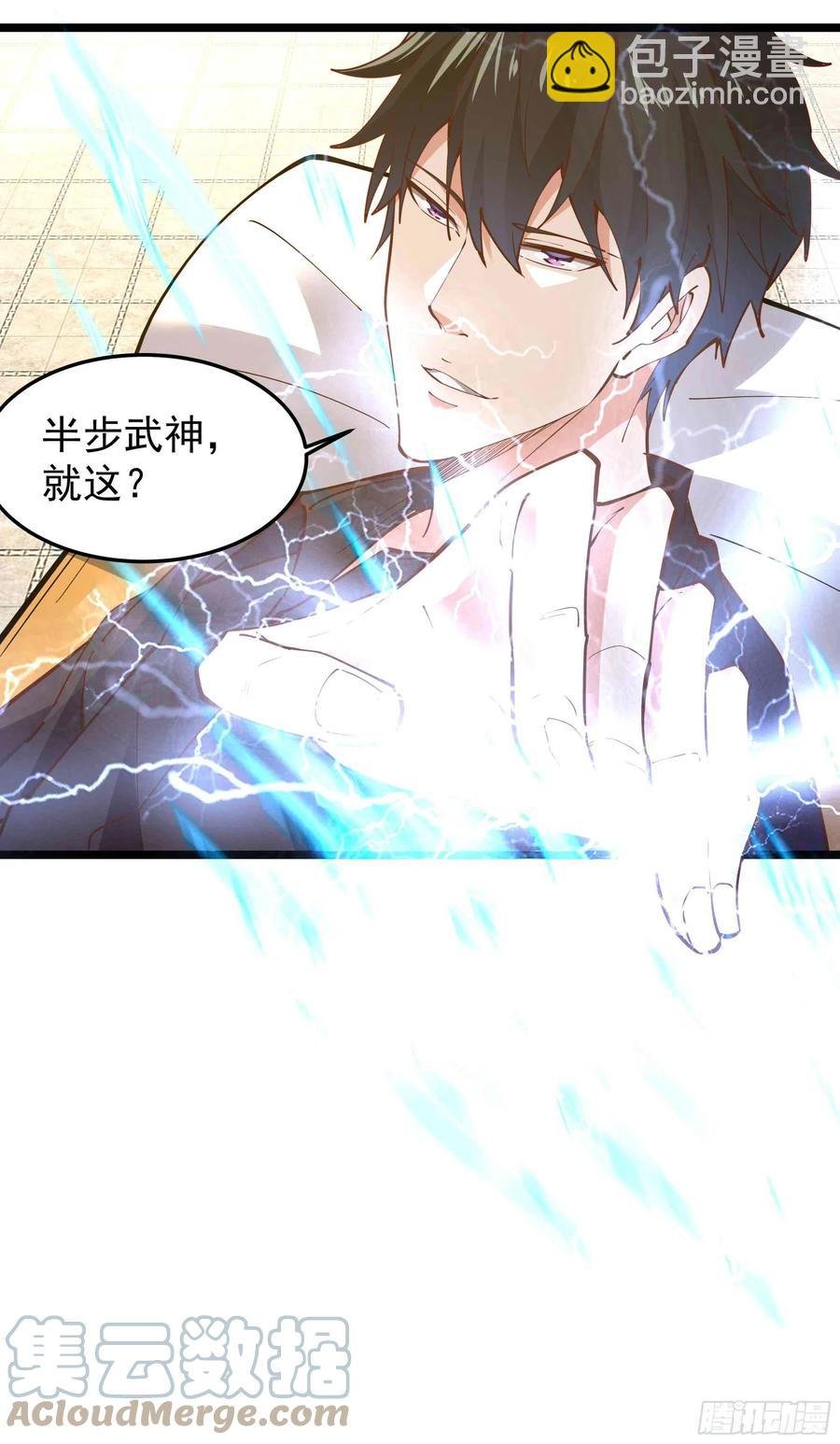 第252话 下了血本